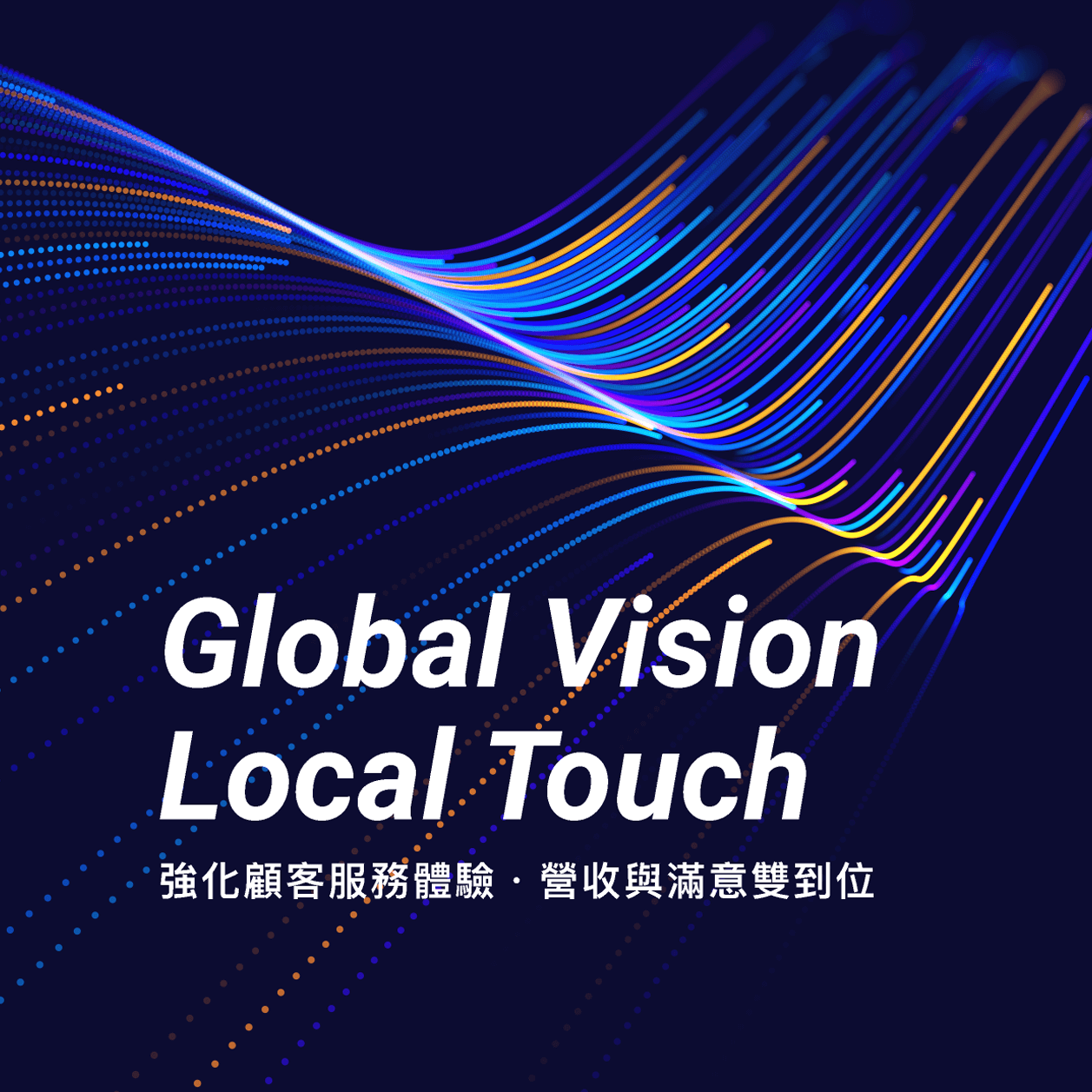 Linda test｜什麼是 POS？