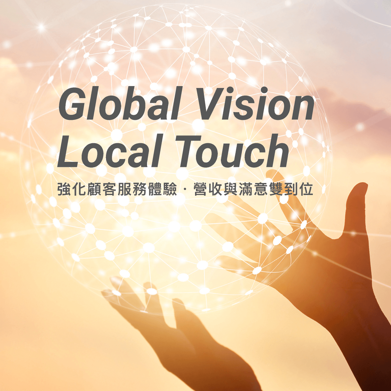 Linda test｜什麼是 POS？